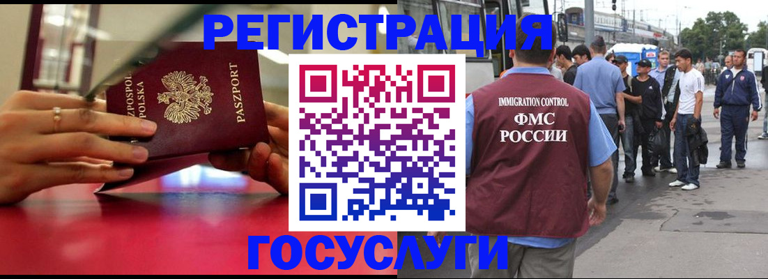 прописка поиск в Охе