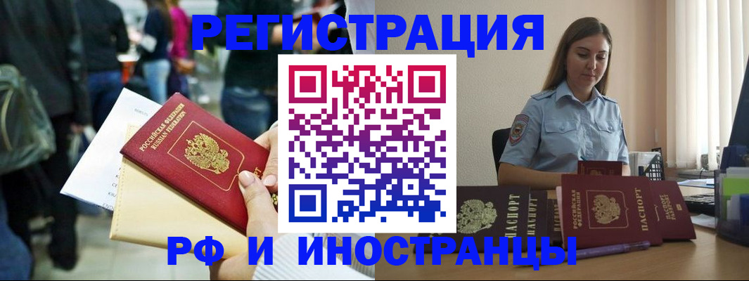 временная регистрация адрес в Охе